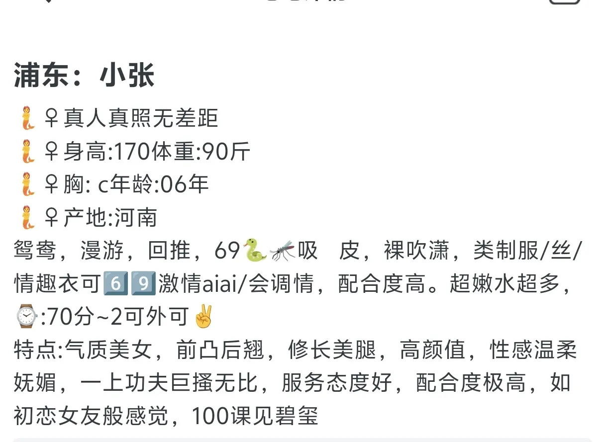 浦东小张 Gallery 1