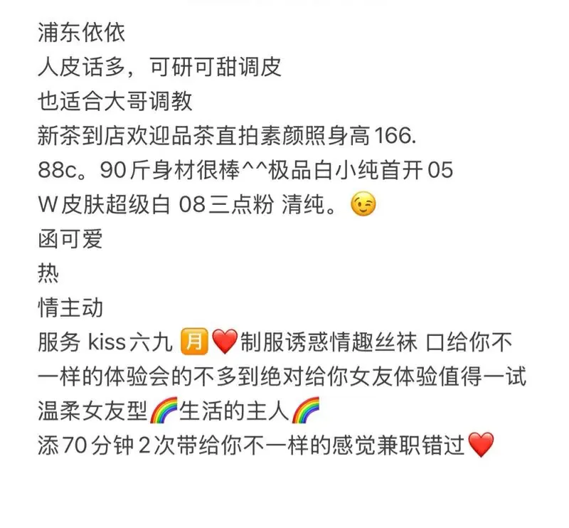 依依人皮话多调皮可爱 Gallery 1