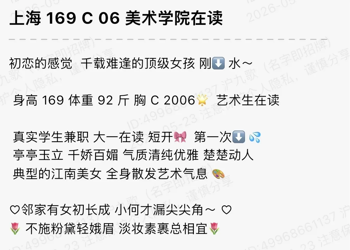 bb221 浦东 169 美术学院在读 Gallery 1
