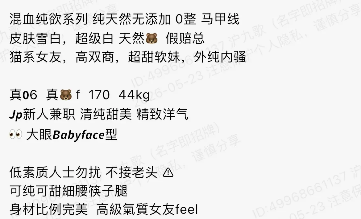 bb224 浦东鹦鹉 170 混血人间芭比 Gallery 1