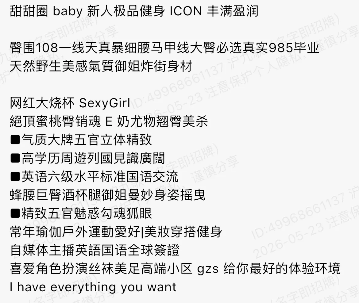 bb227 静安 177 新人极品健身 Gallery 1