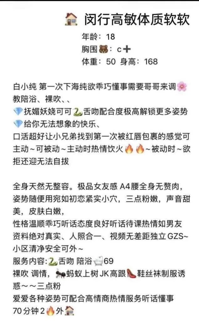 闵行软软 Gallery 2