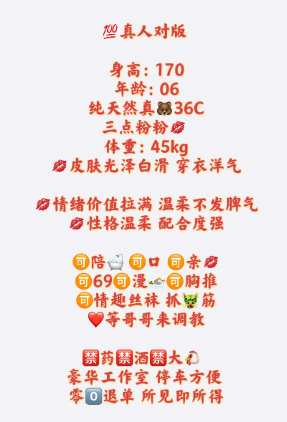 美羊羊 Gallery 5
