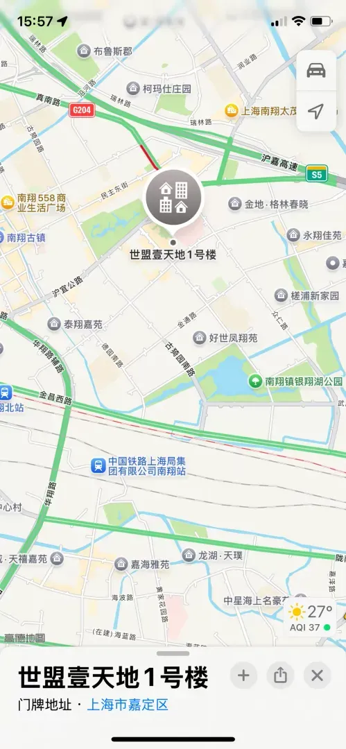 嘉定媚儿 Gallery 7