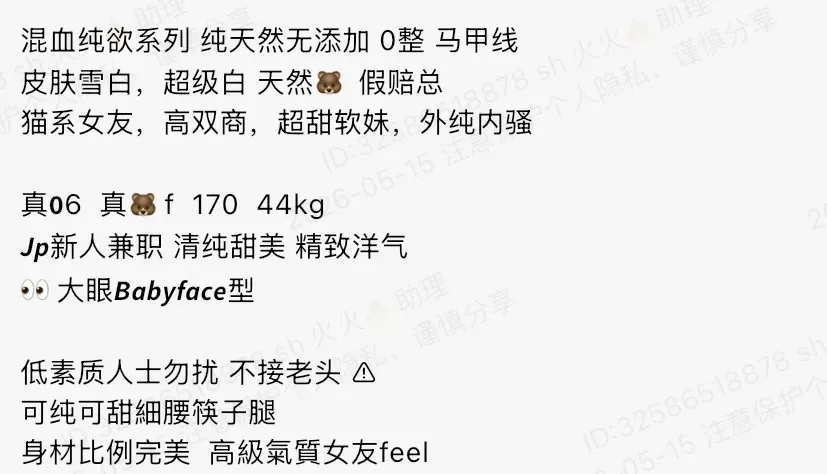 K1998-混血 长宁硬五混血极品甜妹 170F.06 Gallery 1
