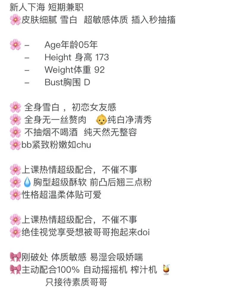 K3988B 浦东极品纯欲 173D.05 Gallery 1