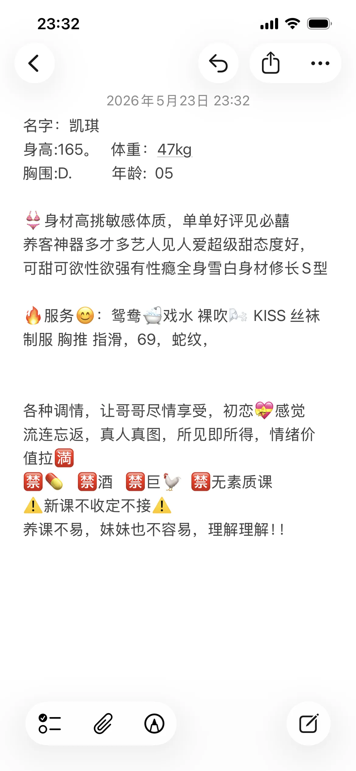 凯琪,性感天然大奶会夹会吸 Gallery 2