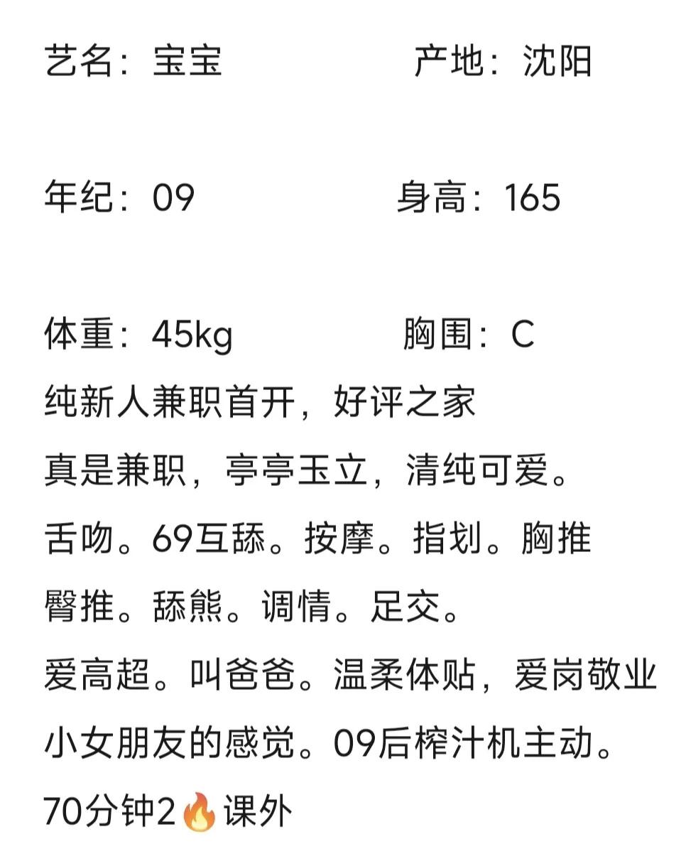 闵行09宝宝 Gallery 1