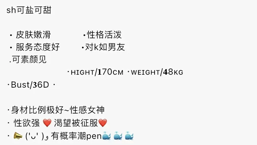 K4594-170 浦东可纯可欲 170D Gallery 1