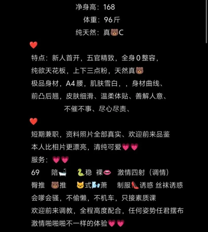闵行新人白虎念念 Gallery 2