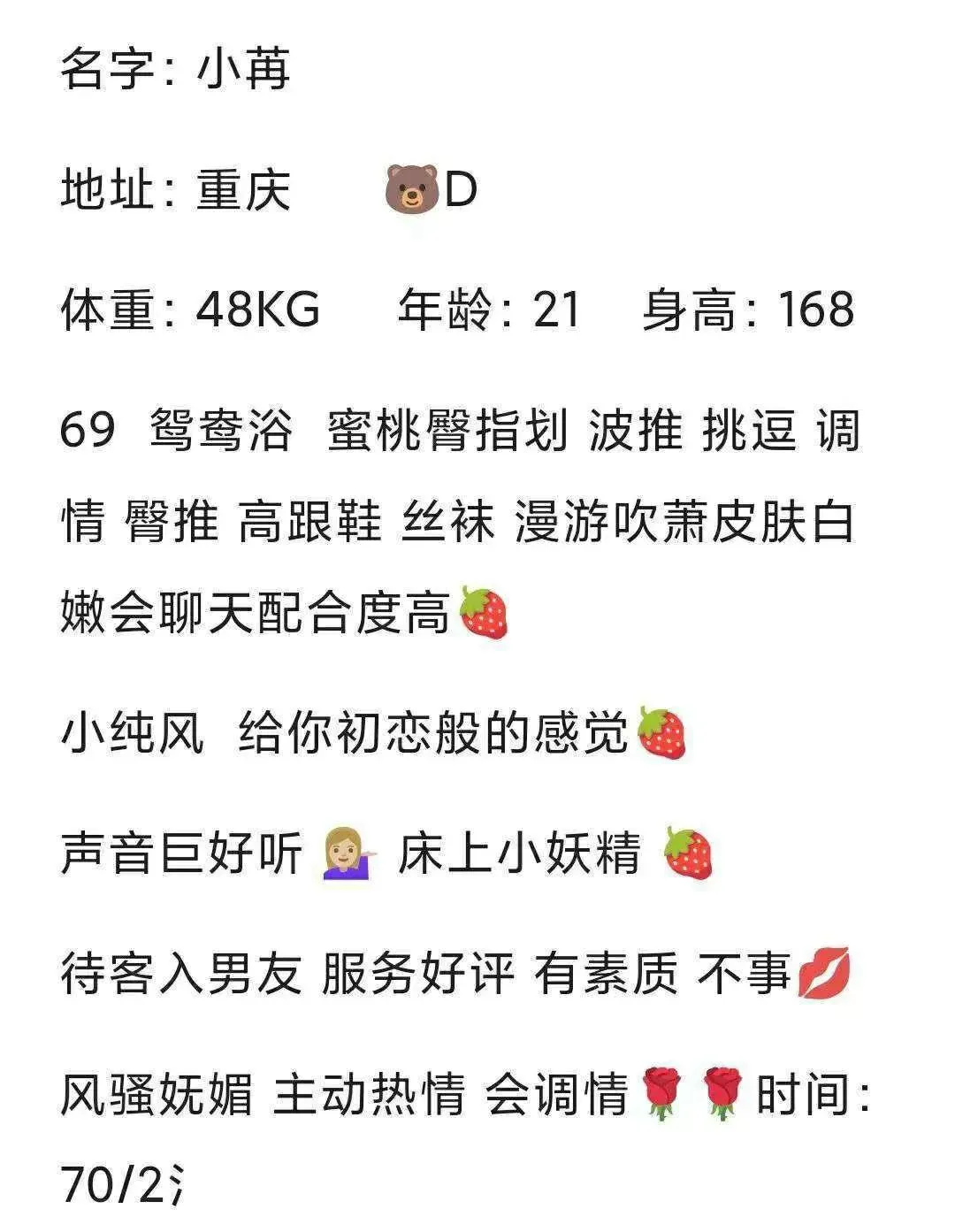浦东小苒 Gallery 2