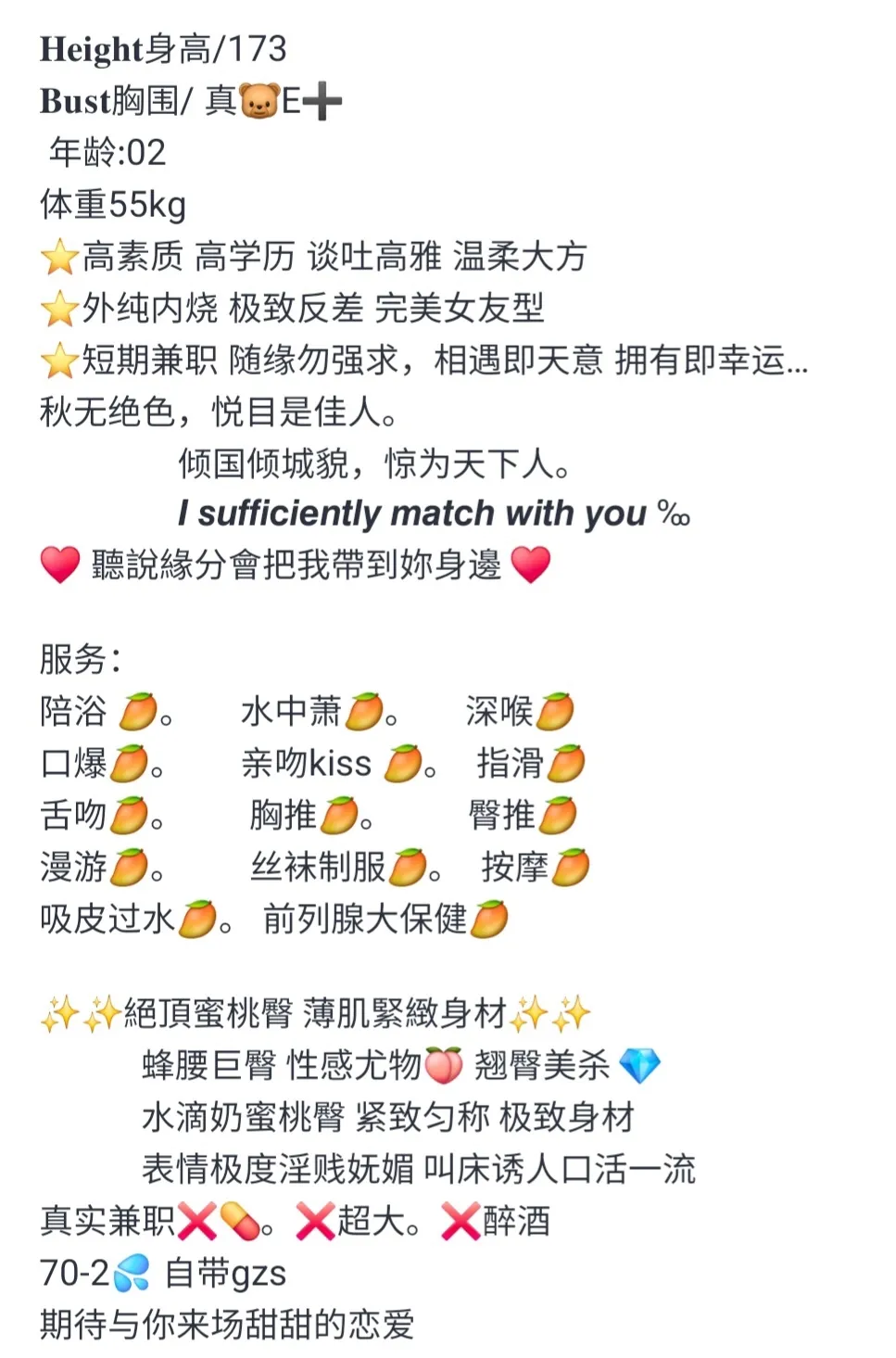 黄浦软桃 173 E熊 Gallery 6
