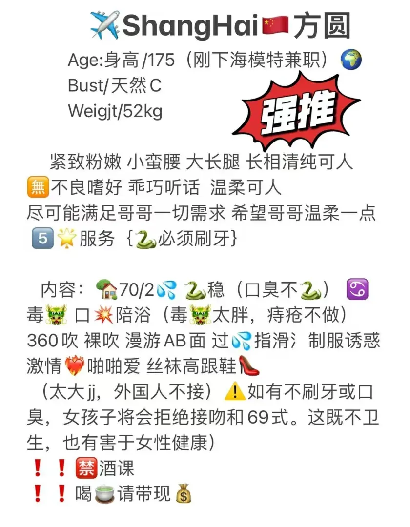 浦东方圆菀式服务 Gallery 2
