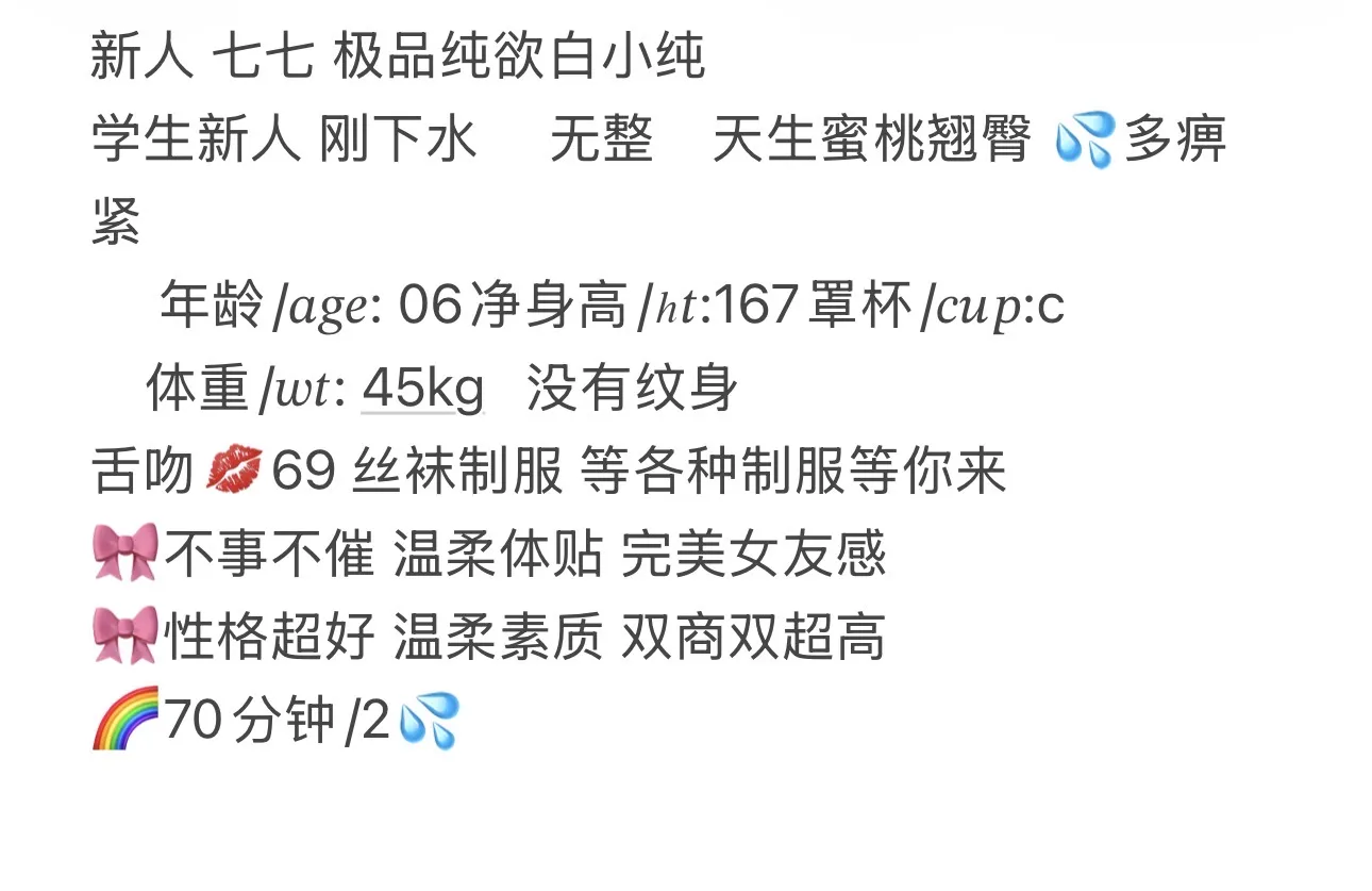 浦东七七🈴姐妹安娜👭🉑双飞 Gallery 1