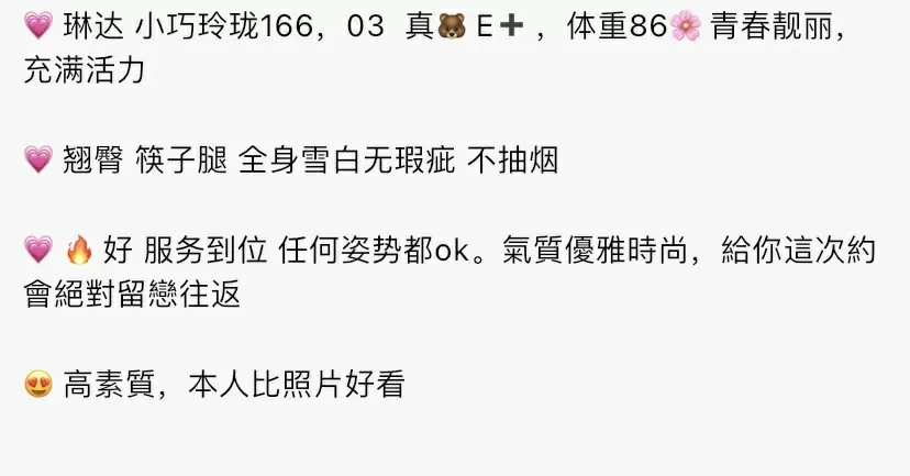 K3505K 琳达 闵行纯欲御姐皮肤白 口活好 166E.03 Gallery 1