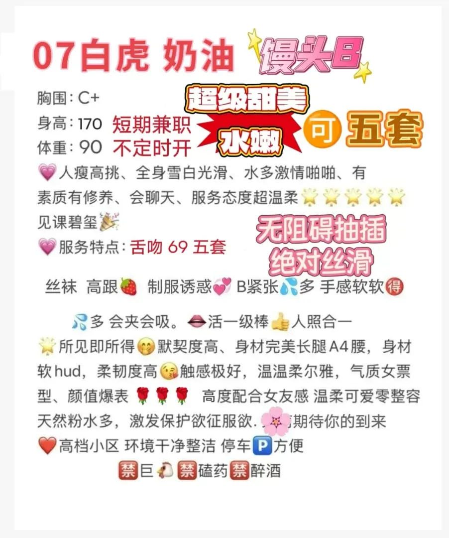 闵行奶油白虎身高170新人超级水嫩可WT Gallery 2