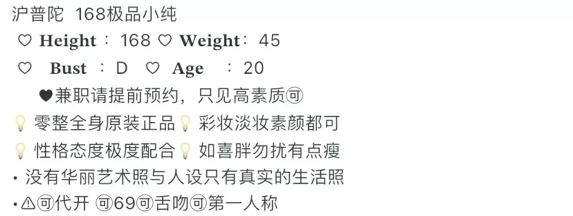K4449A-七七 普陀极品白小纯 168D.20 Gallery 1