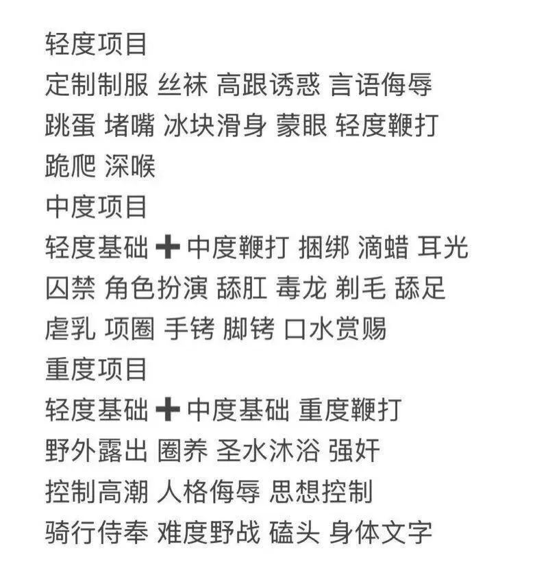 K3232B-172 普陀白虎大蜜桃🉑SM 抖音博主 172F 🉑🏠三外五 Gallery 1