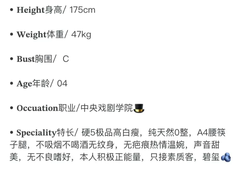 K3496A-中戏 静安硬五中戏学院 175C.04 Gallery 1