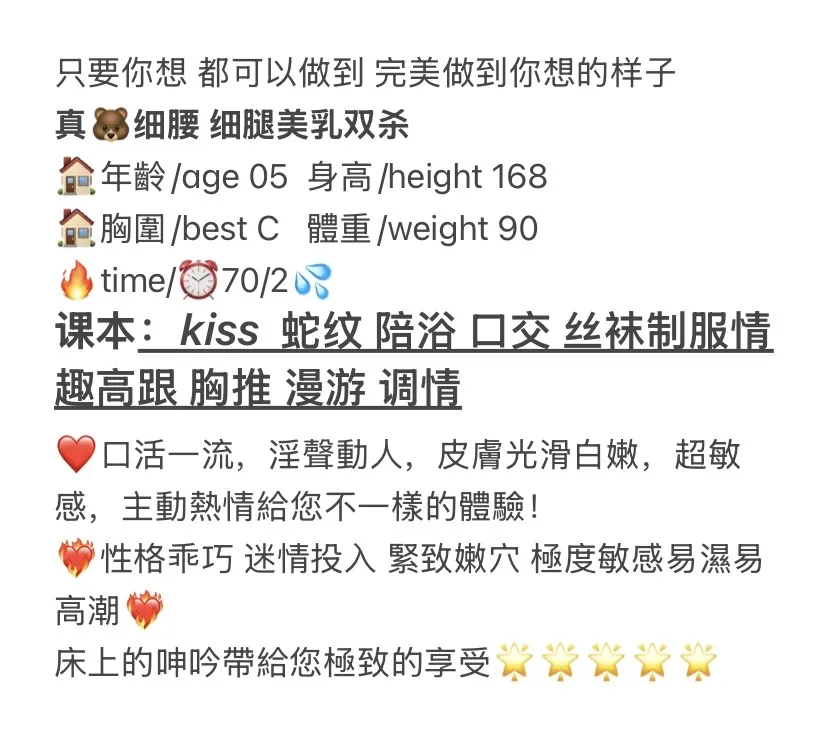 徐汇 妍妍 大熊白嫩御姐 Gallery 2