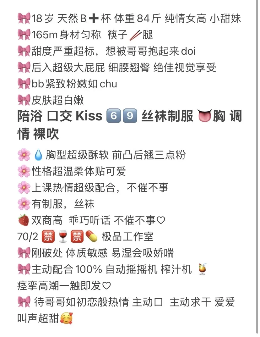 宝山 萌妹子 三点粉高中嫩妹 刚破处 Gallery 2