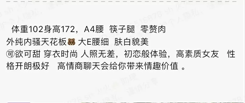 K3679-172 普陀少数民族性感御姐 172E.00 Gallery 1