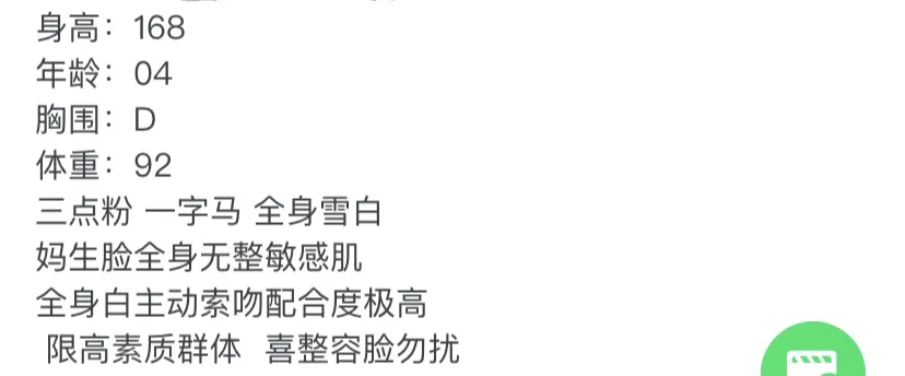 K3050Q-北影 普陀硬五北影学院🉑一字马 168D.04 Gallery 1