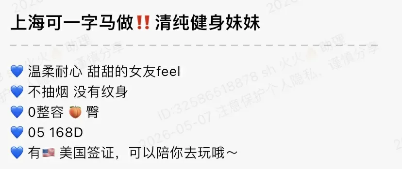 K4375-05 普陀清纯甜美🉑一字马 168D.05 Gallery 1