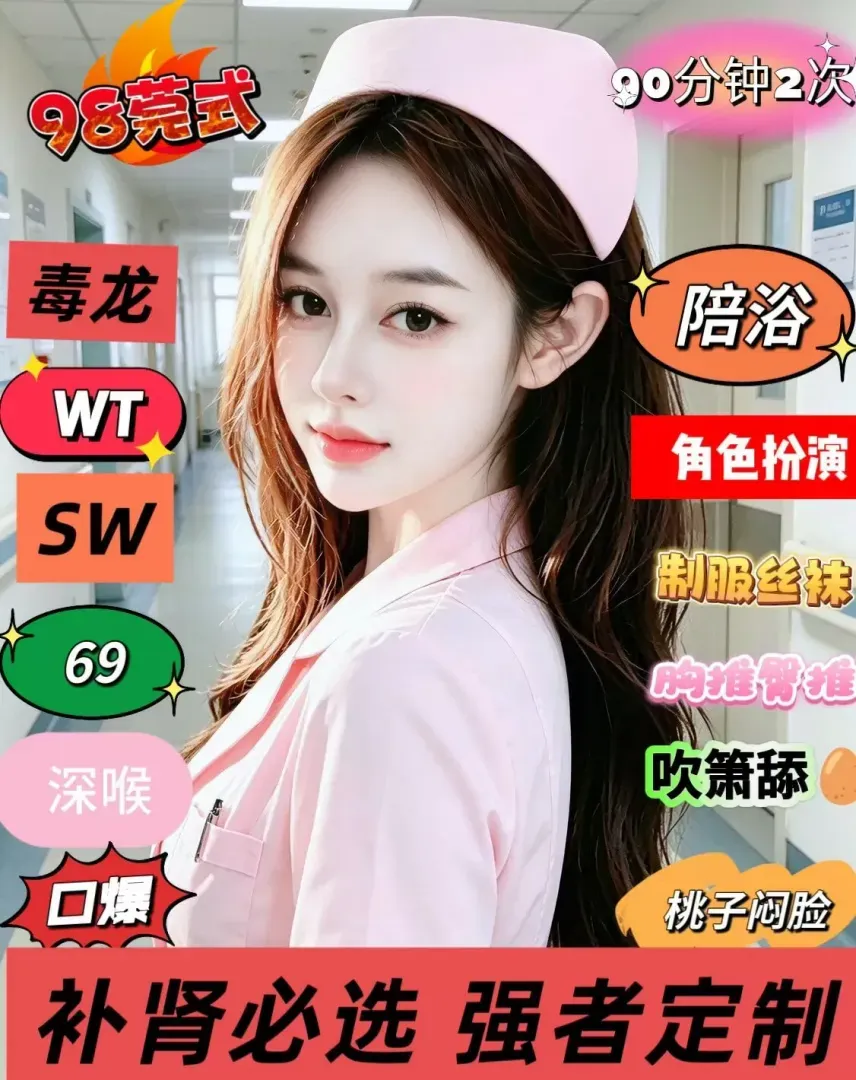 降龙决·薇薇|98莞式 Gallery 1