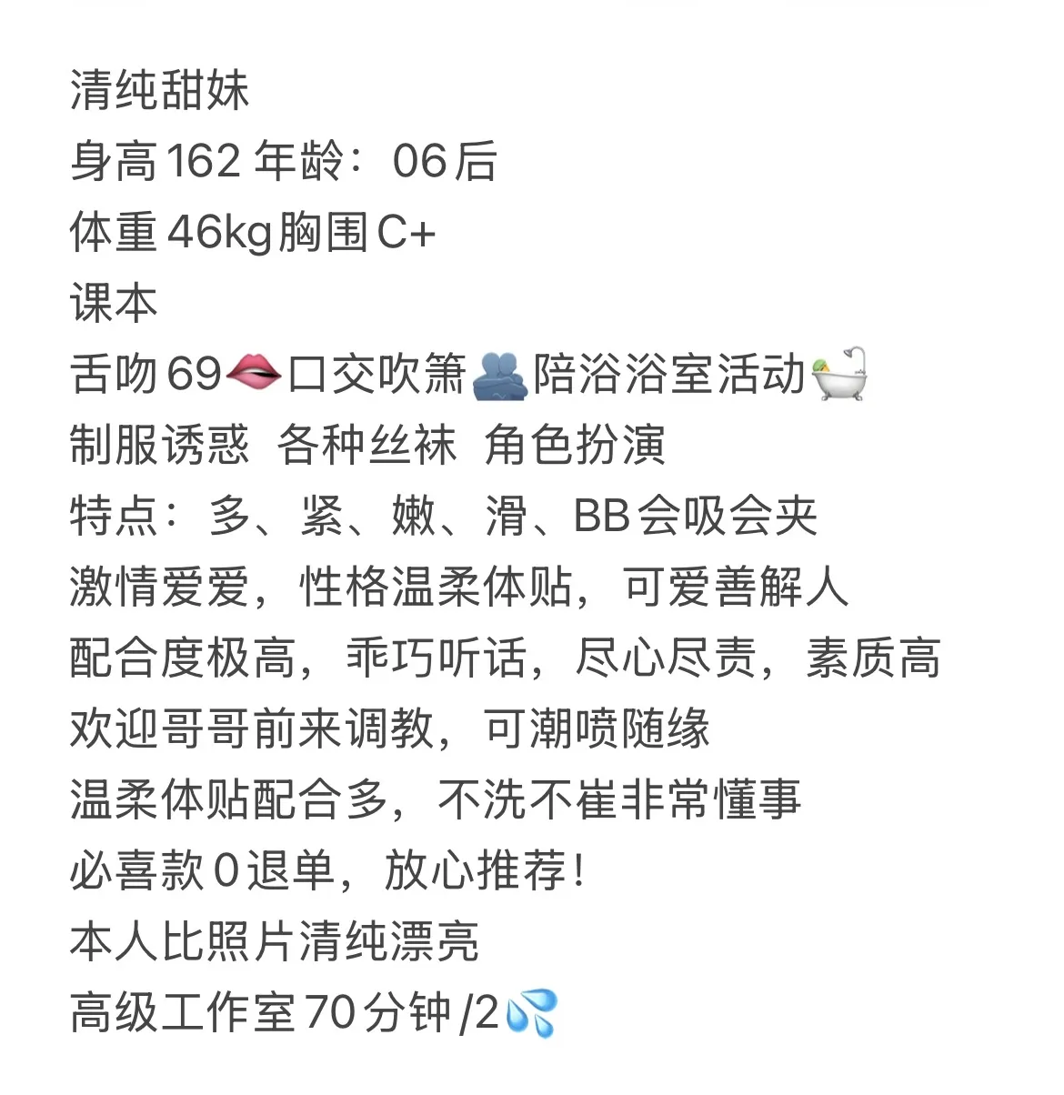 徐汇 宝宝 Gallery 2