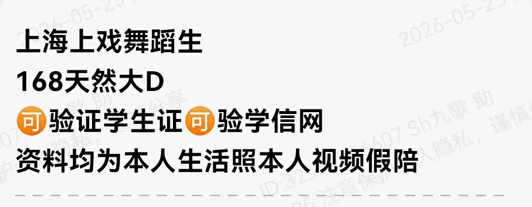 普陀168D上戏舞蹈生鹦鹉 Gallery 1