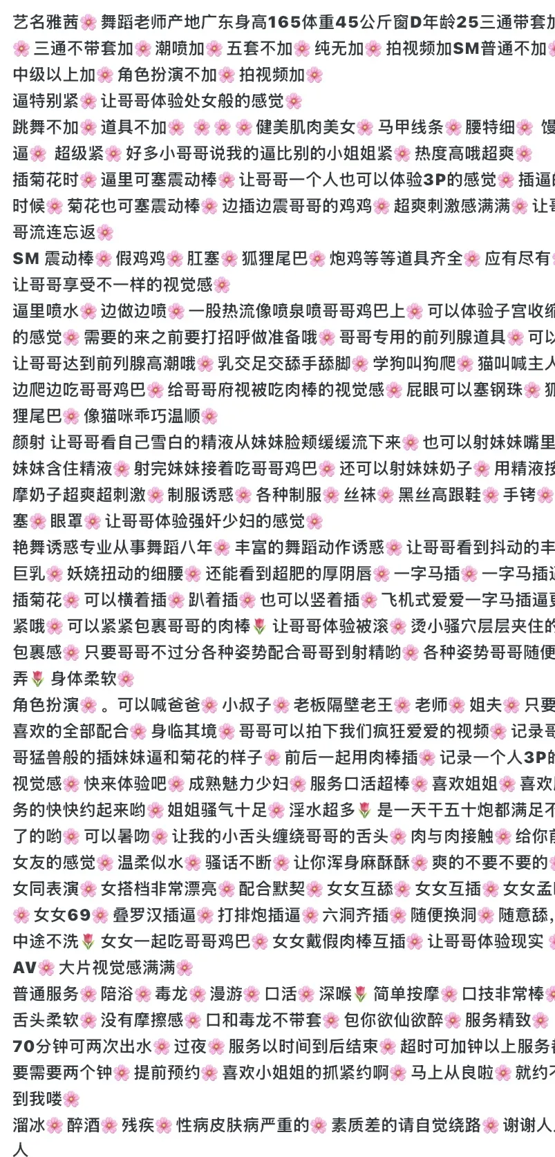宁静全能 Gallery 3