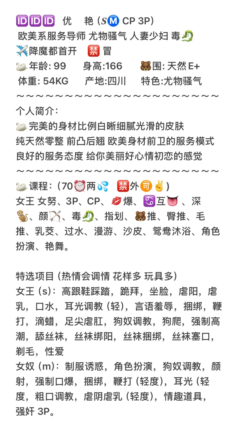 普陀 优艳 天然E🐻SM CP Gallery 1