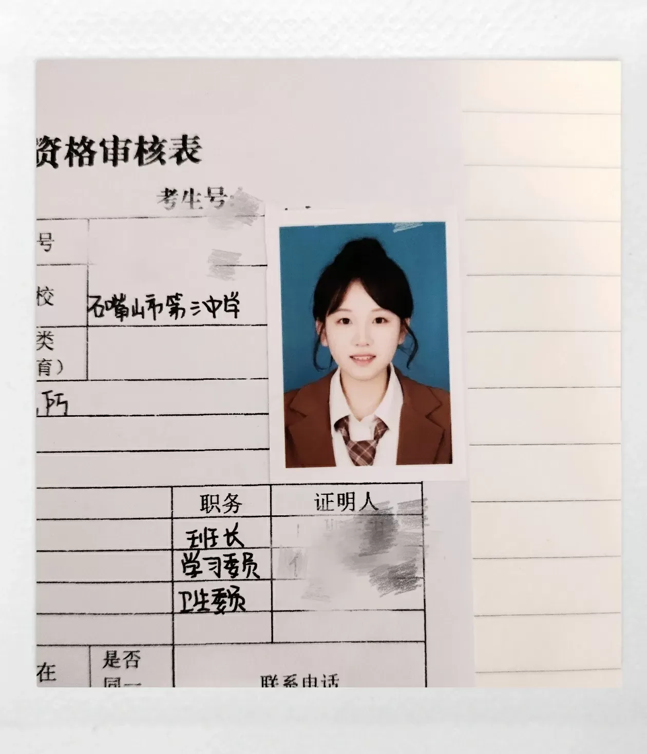 浦东七七小萝莉18岁好评多 Gallery 3