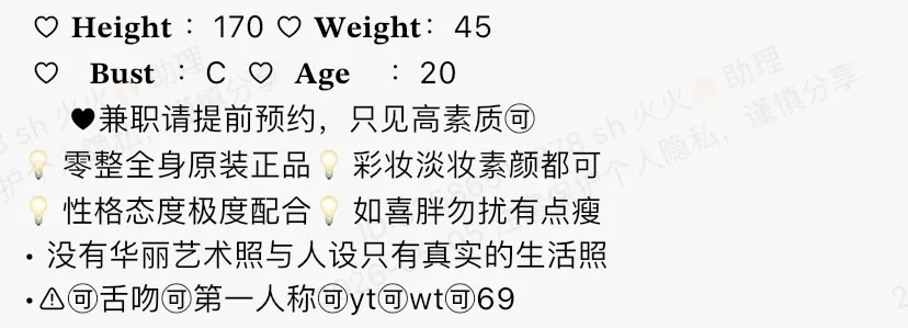 K4449-兜兜 普陀极品高白醇甜美170C.20🉑 ytwt ➕💰 Gallery 1