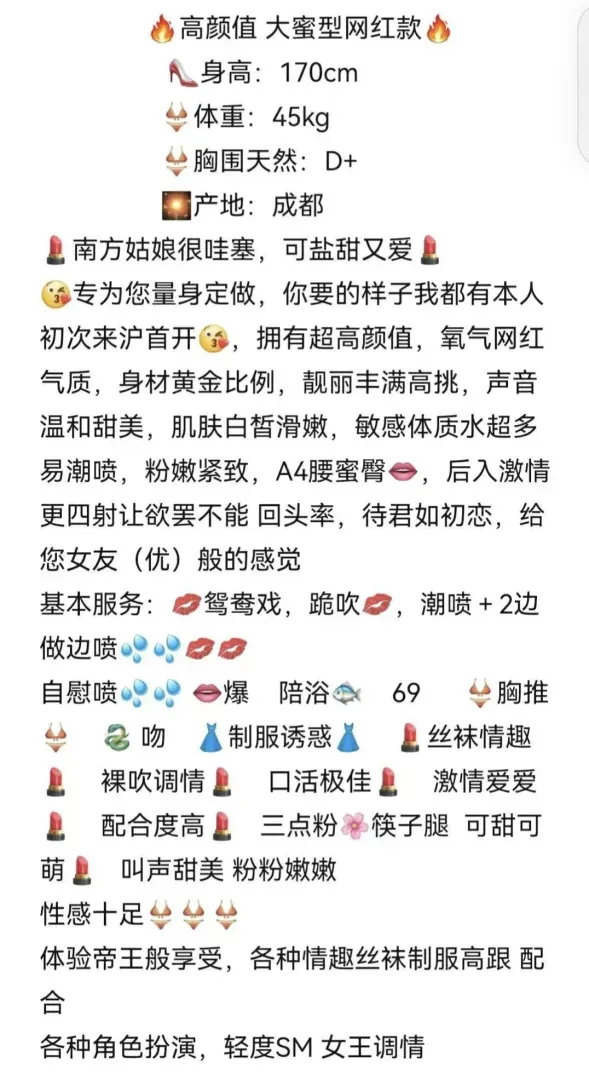 护士小姐姐可潮喷+2 Gallery 6