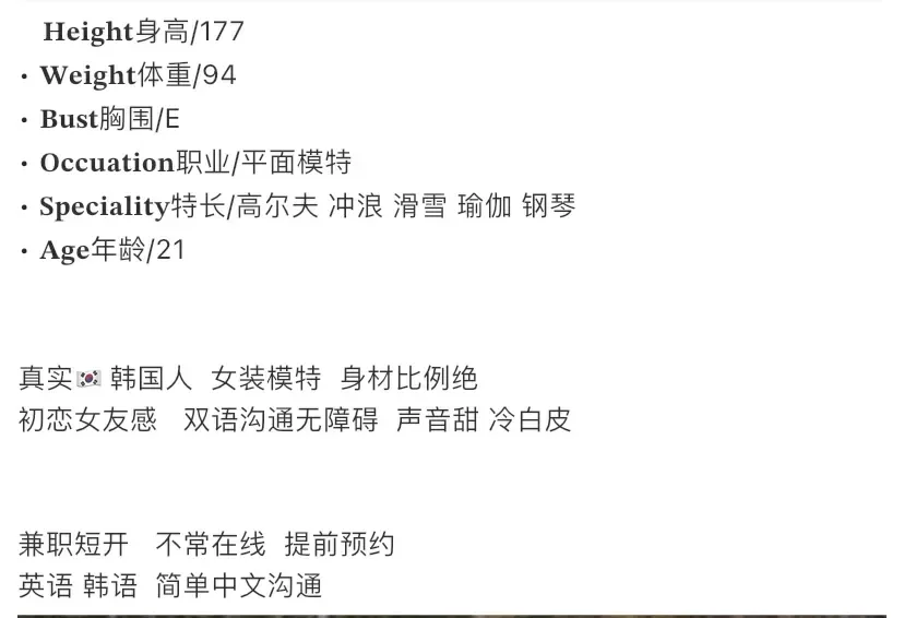 K4335B-允儿 普陀硬五韩国妹子平面模特 177E.21 Gallery 1