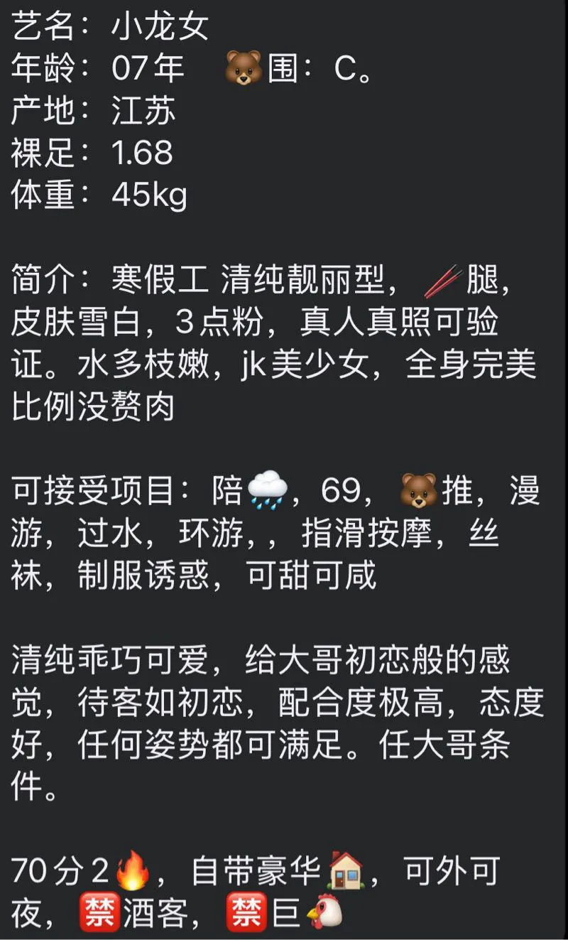 浦东小龙女 Gallery 2