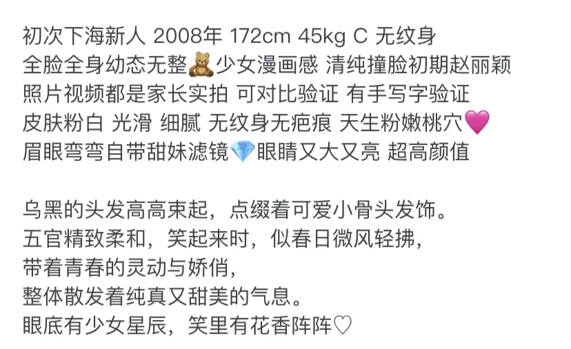 K2280C-172 普陀极品白小纯 172C.08🉑 wt ➕💰 Gallery 1