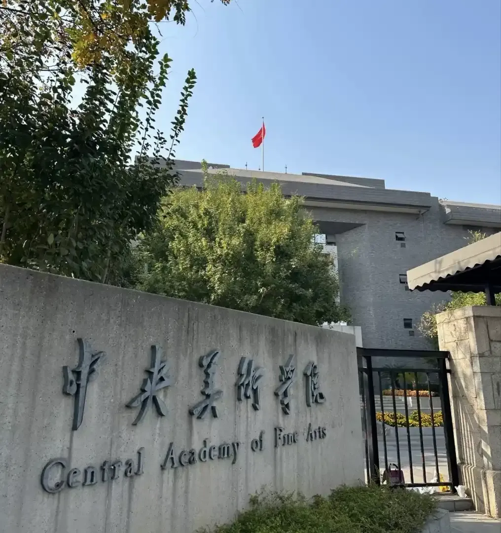 K4802-贝贝 徐汇硬五高白醇中央美术学院学生 173D.07 Gallery 6