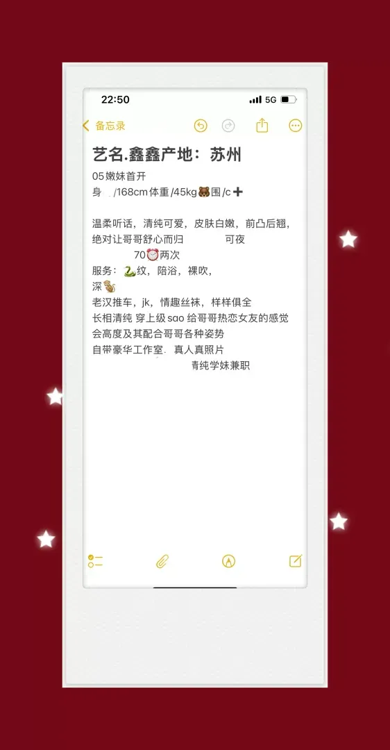 鑫鑫 Gallery 4