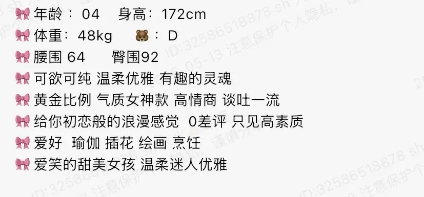 K4509A-172 静安硬五白虎极品瑜伽达人172D.04 Gallery 1