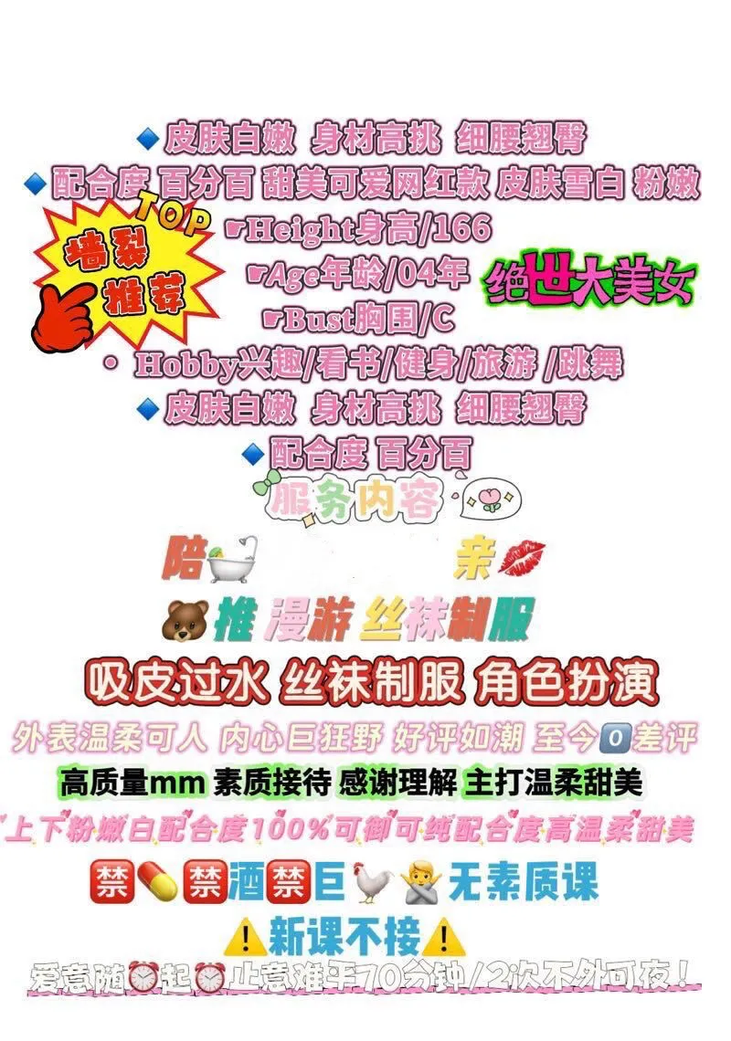 灵儿,外表温柔可人内心巨狂野好评如潮 Gallery 1