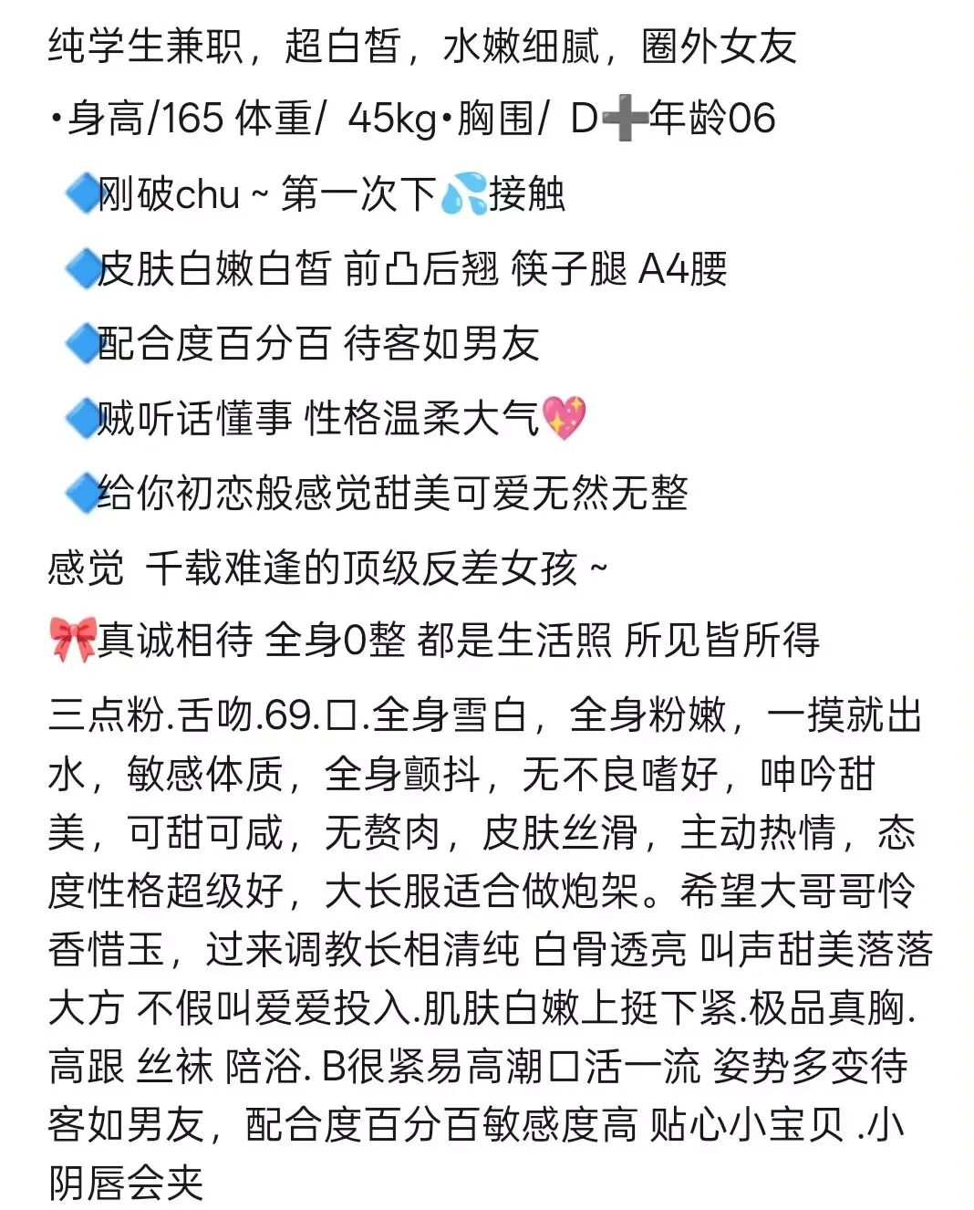 浦东服务系彤彤 Gallery 2