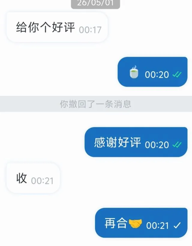 07一萌反差萝莉水居多没纹身 Gallery 7
