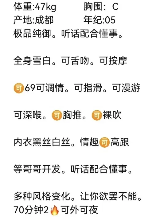 浦东萝莉小可爱 Gallery 2