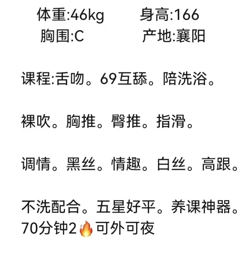 闵行新人小艺 Gallery 2