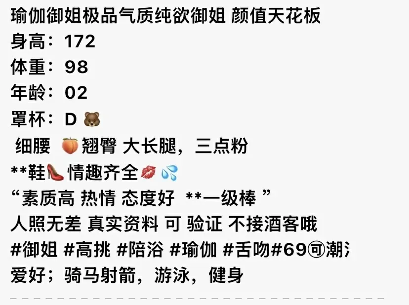 Y3127-02 菲菲 浦东极品气质瑜伽御姐 172D.02 Gallery 1