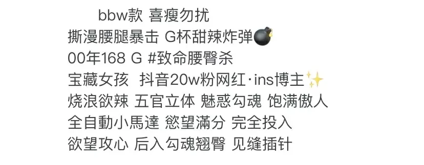 K572E-大G 静安极品御姐 168G.00 Gallery 1