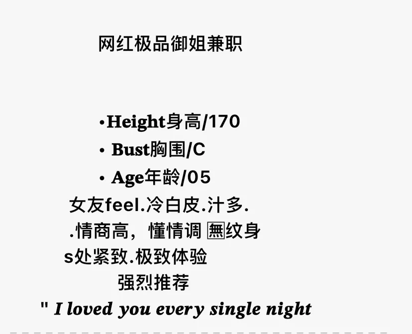 K4722-御姐170 静安网红极品御姐 170C.05 Gallery 1